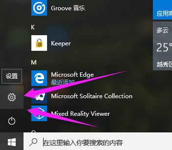 windows10רҵ漤ü