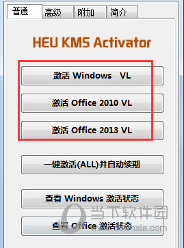 HEU KMS Activator v24.0.0רҵ