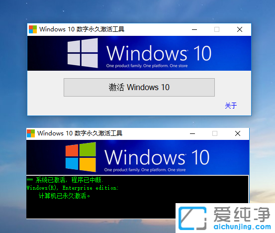 Windows10ü v1.4.1