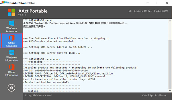 Win10_AAct(KMS) v4.2.3