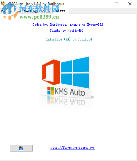 Win10_KMSAuto Lite v1.5.5ǿ