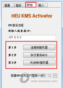 HEU KMS Activator v24.0.0רҵ