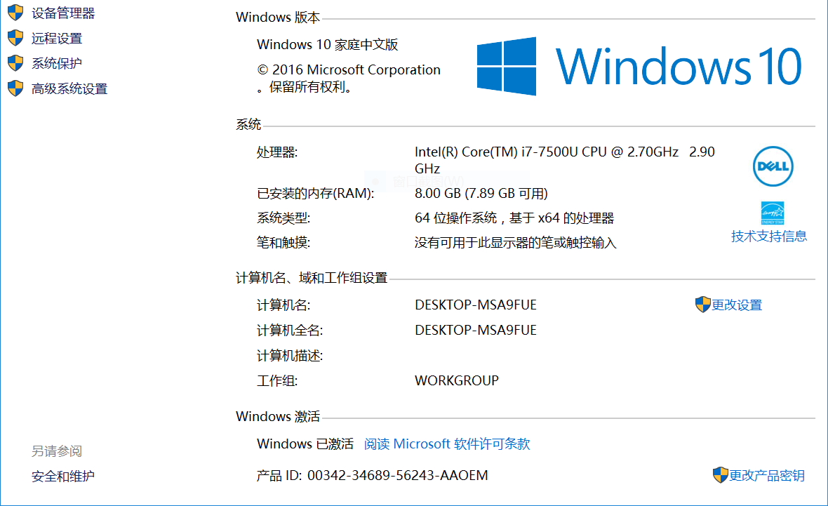 ΢Win10רҵ/ͥ漤Կ