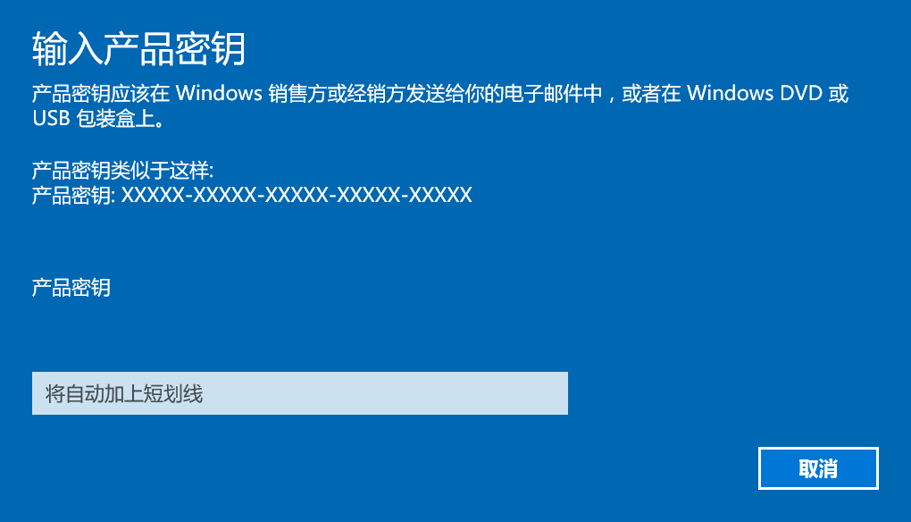 ΢Win10רҵ/ͥ漤Կ