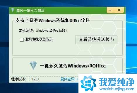 Win10רҵ漤Կ_Win10汾KEY к