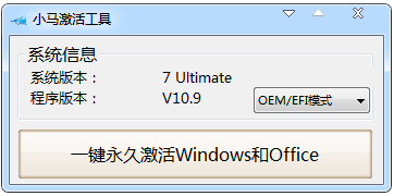 СWin10 һüwin7win8win10ϵͳoffice