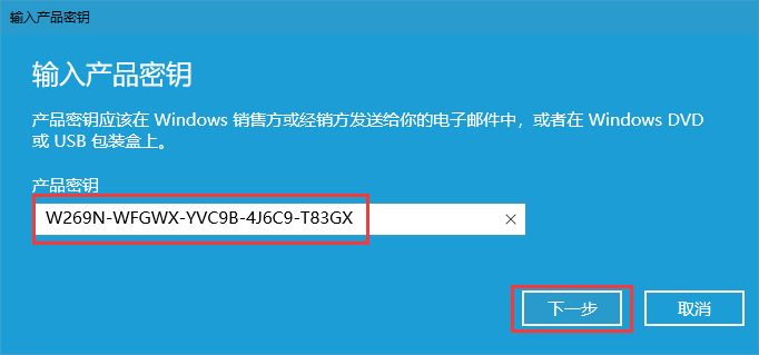 Win10 KEY_Windows10ƷԿ