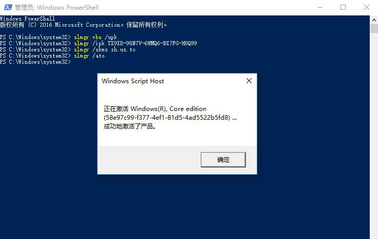 Win10 KMSԿ_slmgrWin10ϵͳ