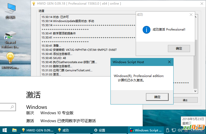 Win10أԼWin10а汾