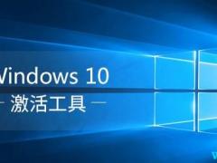 Win10أԼWin10а汾