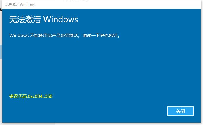 Win10 2009漤 win10key