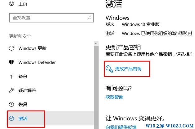 ΢ԭ Win10 21h2ʽ漤Կ KEY