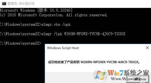 Win10ʽ漤Կ̳