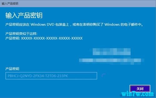 win10רҵԿ_win10רҵ漤-win10