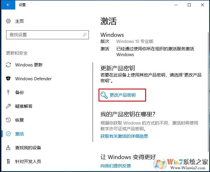 Win10 21H2ҵ漤Կ Win10 21H2KEY