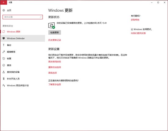 win10 ver1703΢windows10ɹر