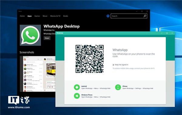 WhatsAppתwin10 UWP̵