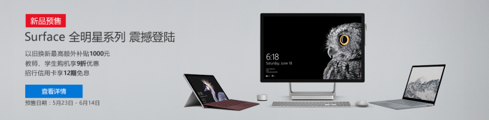 ΢Surface LaptopʼǱп Ԥװwindows 10 Sϵͳ