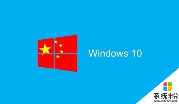 windows10йư淢, ųƷй˱׼