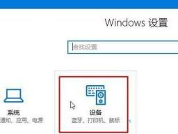 Win10豸֣