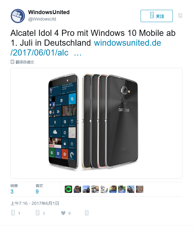 windows 10ֻIdol 4s½¹