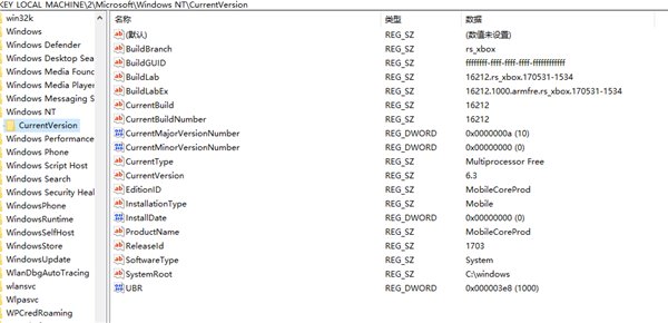 win10 Mobileѷwin10 Build 16212ڲϢ