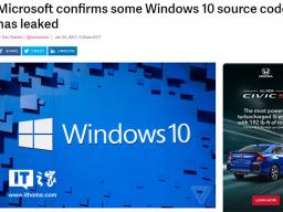 ΢ȷϣWindows10Դй¶ʵ