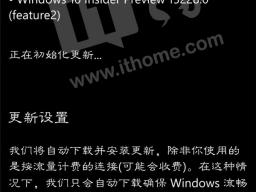 Win10 Mobile Build 15228feature 2Ԥ濪ʼ