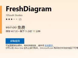 Win10FreshDiagramӦ