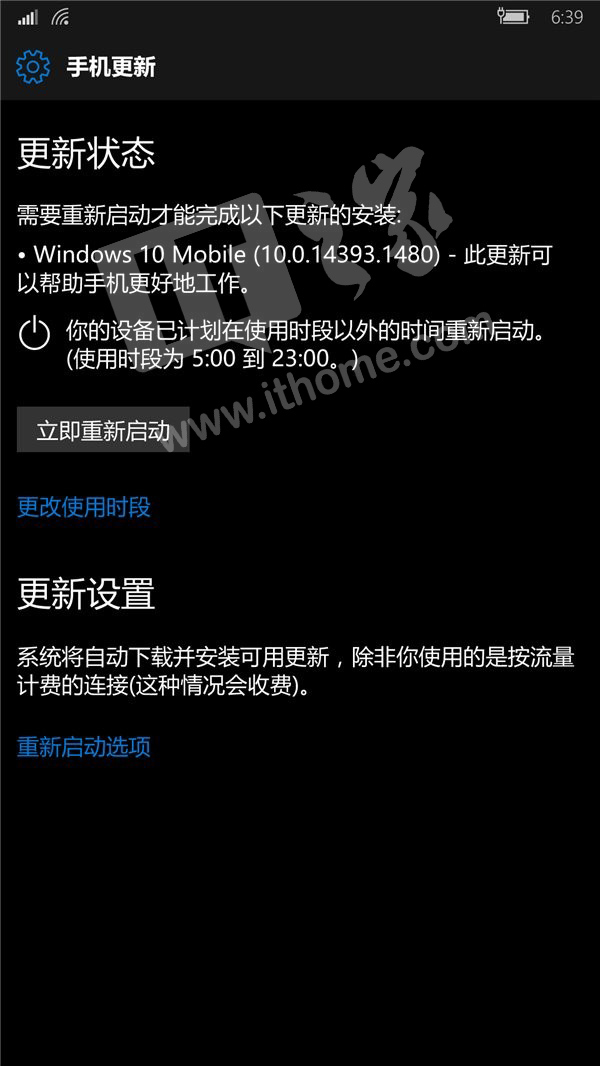 Lumia1520win10 Mobileһ14393.1480ʽ