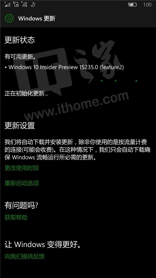 win10 Mobile 15235Ԥ