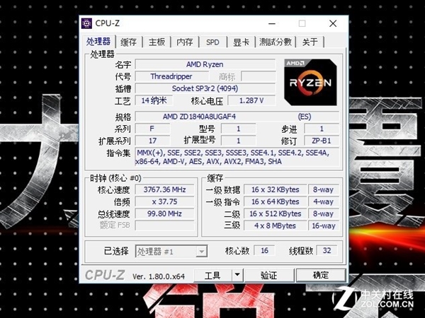 AMD 16Ryzen飺Intelп