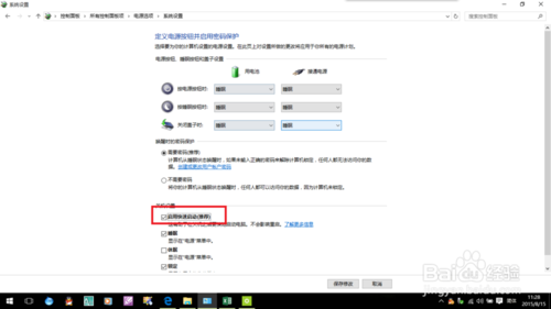 win10ϵͳԴʧĽ취