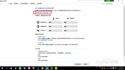 win10ϵͳԴʧĽ취