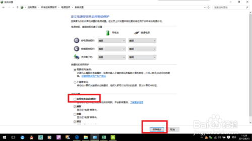 win10ϵͳԴʧĽ취