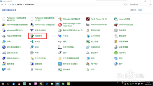 win10ϵͳԴʧĽ취