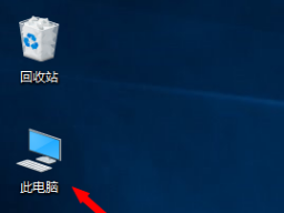 win10ϵͳβ鿴ûаװԿ