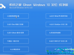 win10iso_win10ϵͳ