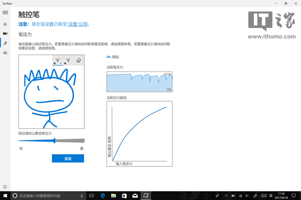 ΢Surface AppĽSurface Pen֧