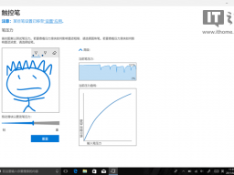 ΢Surface AppĽSurface Pen֧