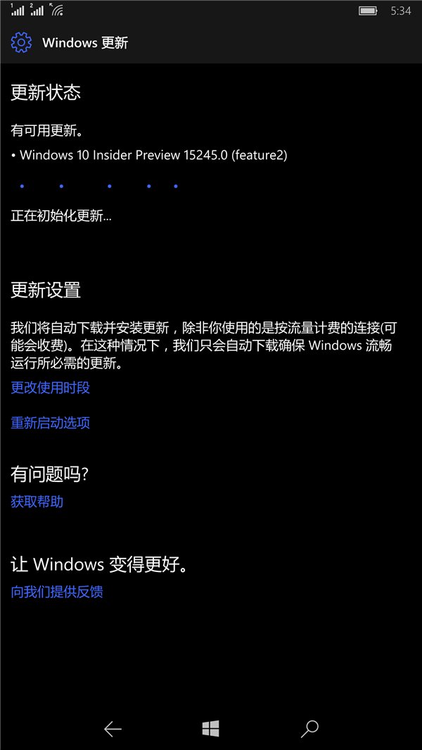 ΢Ѷwin10 MobileԤ15245