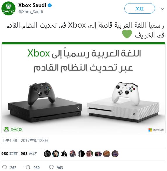 Xbox Oneڽӭ֧