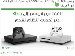 Xbox Oneڽӭ֧