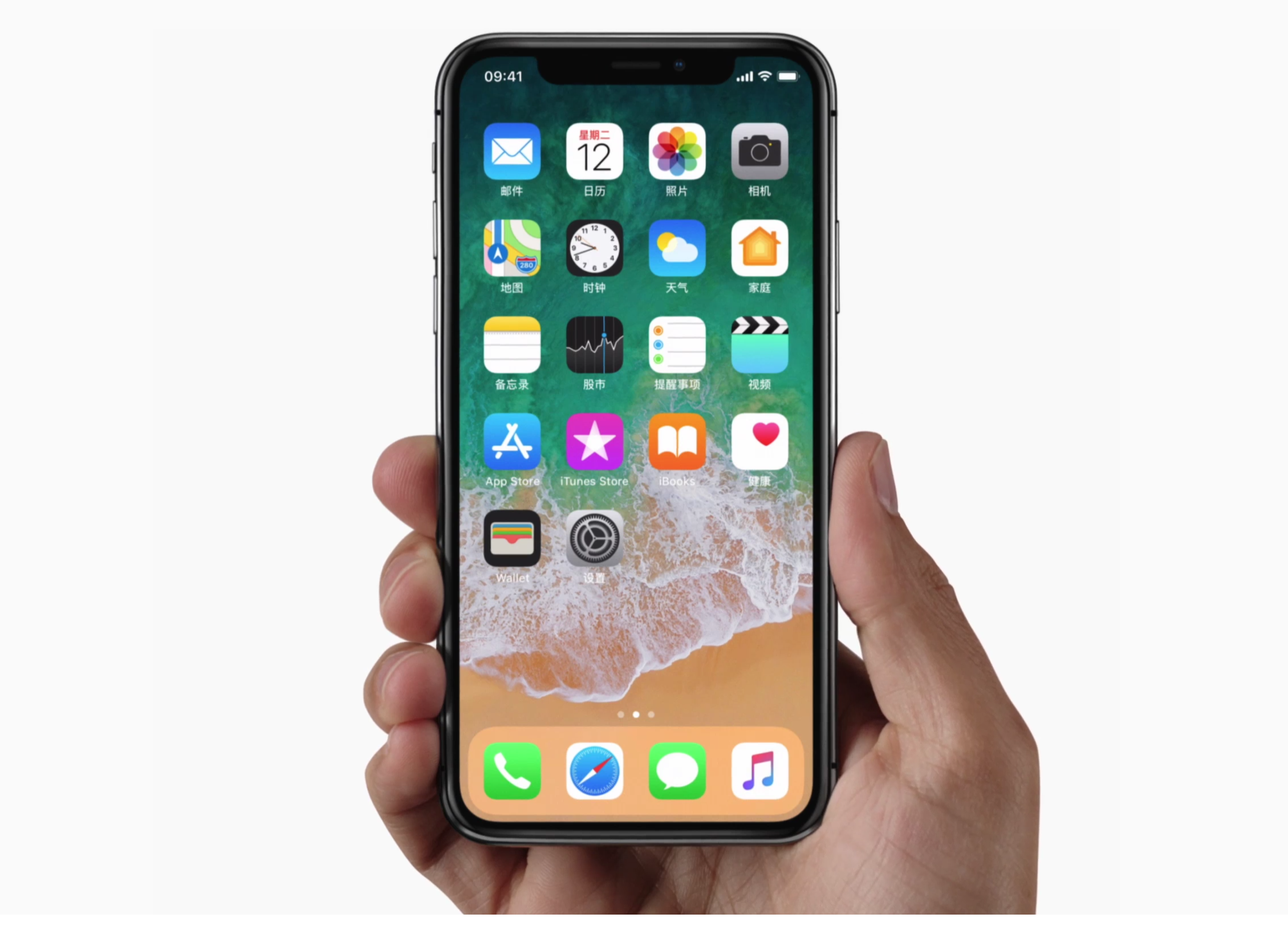 ʮ֮iPhone X8388 iPhone 8µ׿ۻɹ