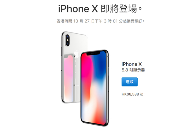 ޾Ǽ iPhone X/8/8 Plusĸ汾㣿