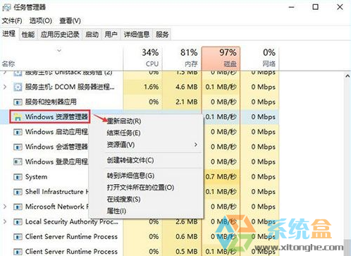 win1064λϵͳ޷ճ뷽