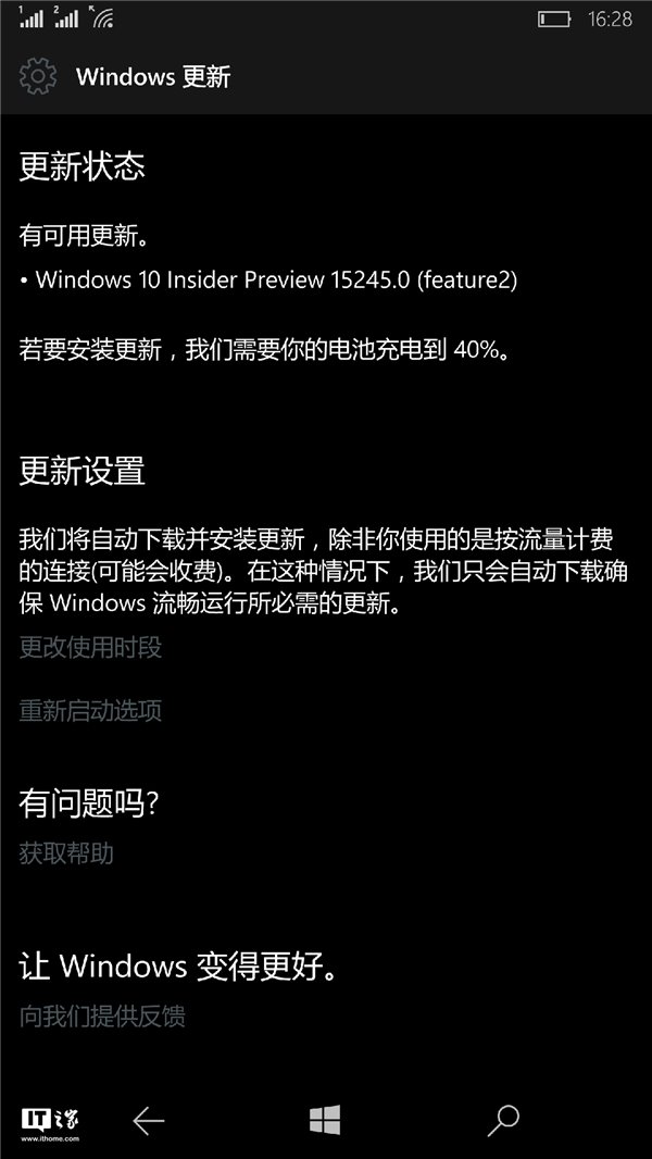 win10 MobileԤ15245
