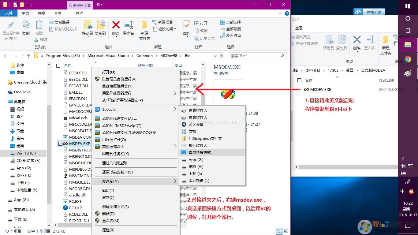 VC++6.0ʲôwin10ϵͳ޷VC++6.0զ죡2