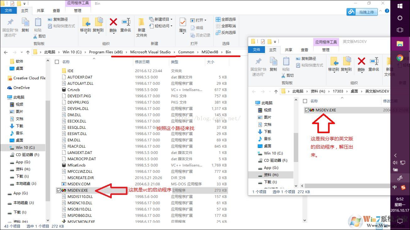 VC++6.0ʲôwin10ϵͳ޷VC++6.0զ죡1