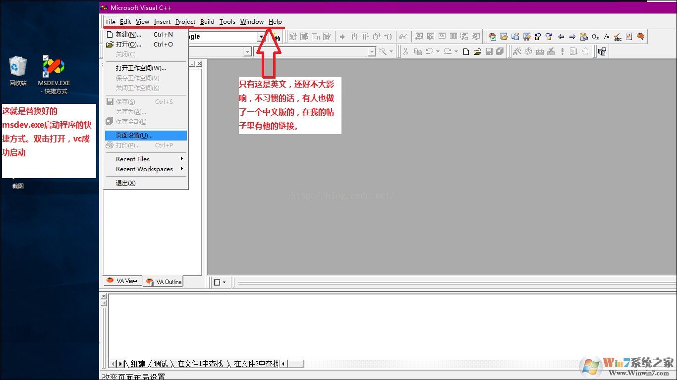 VC++6.0ʲôwin10ϵͳ޷VC++6.0զ죡3